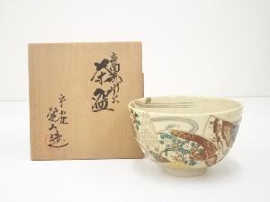 京焼　覚山造　色絵扇面流水画茶碗（共箱）